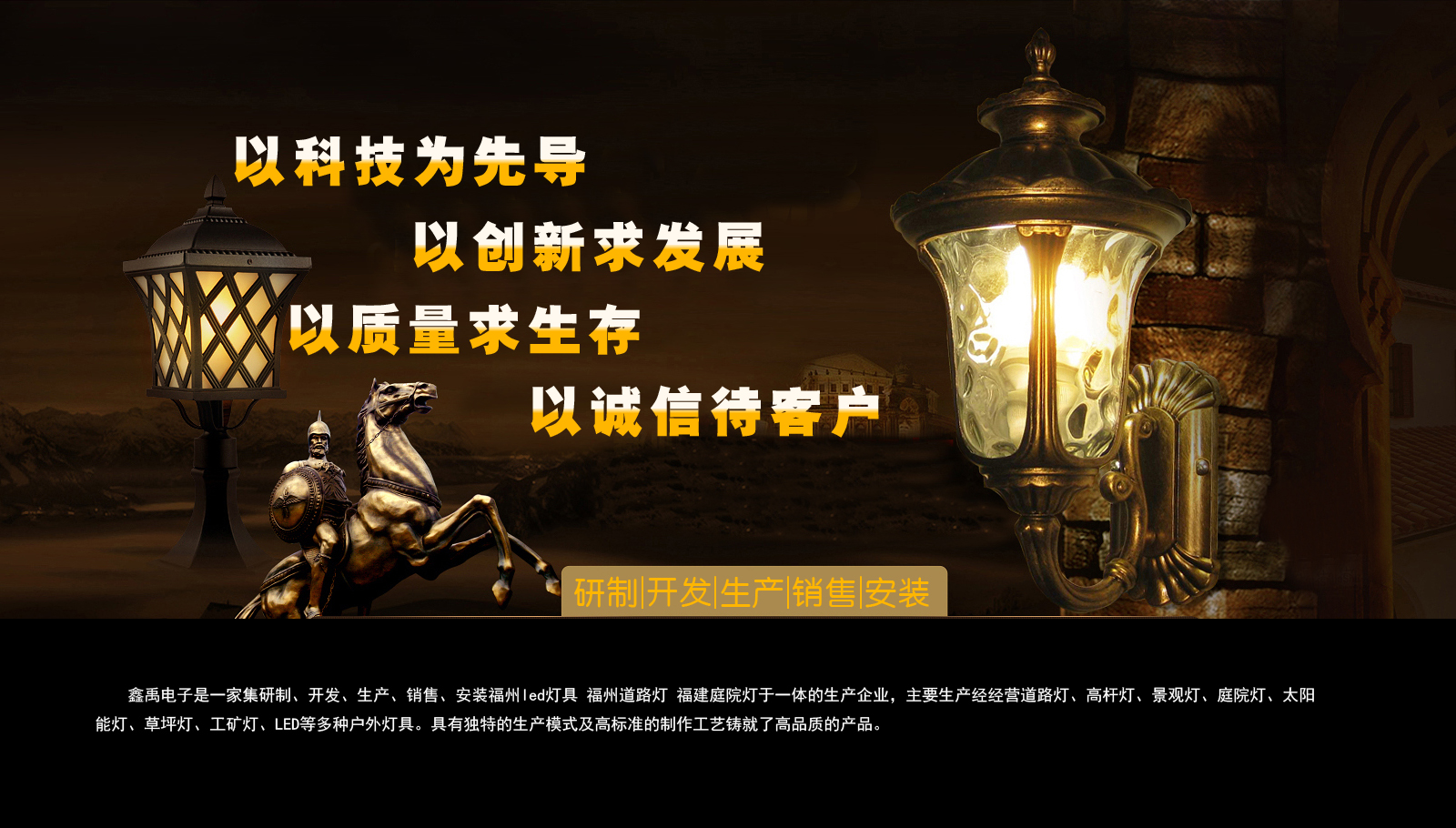 白丝校花操逼视频福建庭院灯