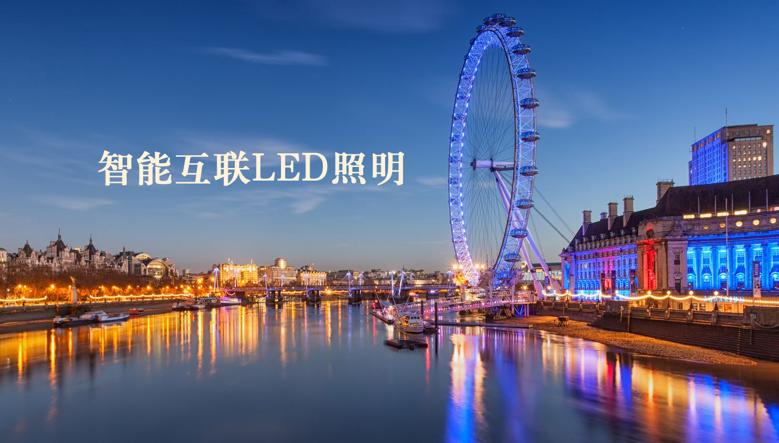 福州led灯具大鸡把操骚逼视频